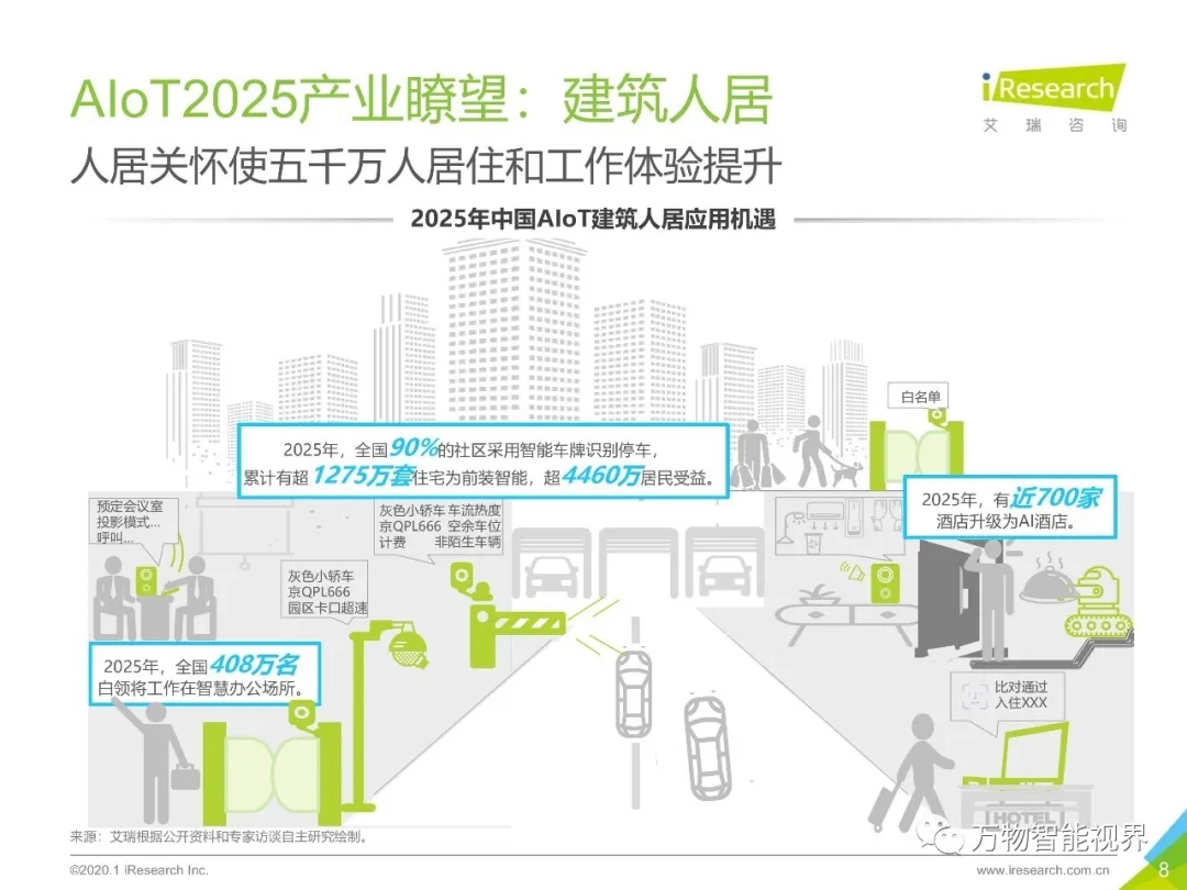 7790必发集团(中国)有限公司官网